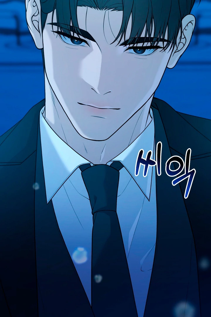 A Taste That I Know - Chapter 1 Page 233