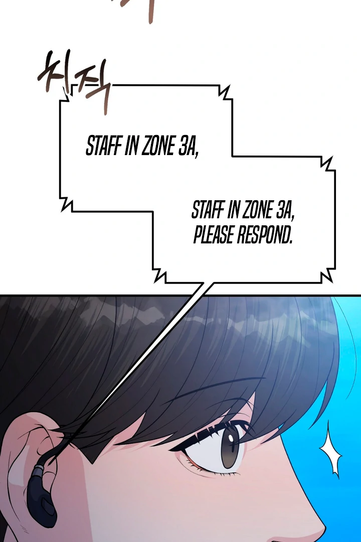 A Taste That I Know - Chapter 1 Page 235
