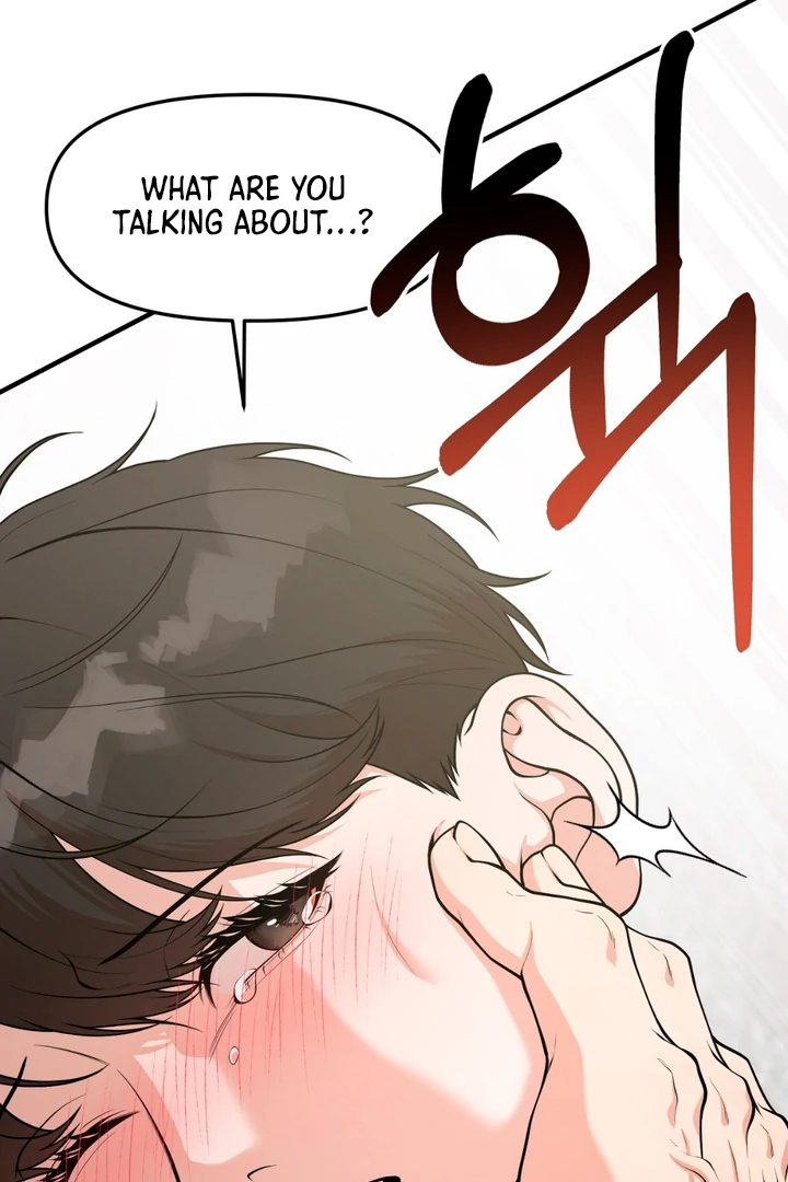 A Taste That I Know - Chapter 1 Page 24