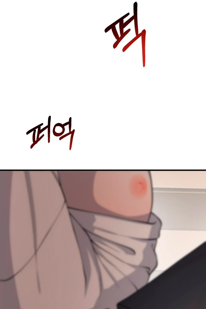 A Taste That I Know - Chapter 1 Page 29