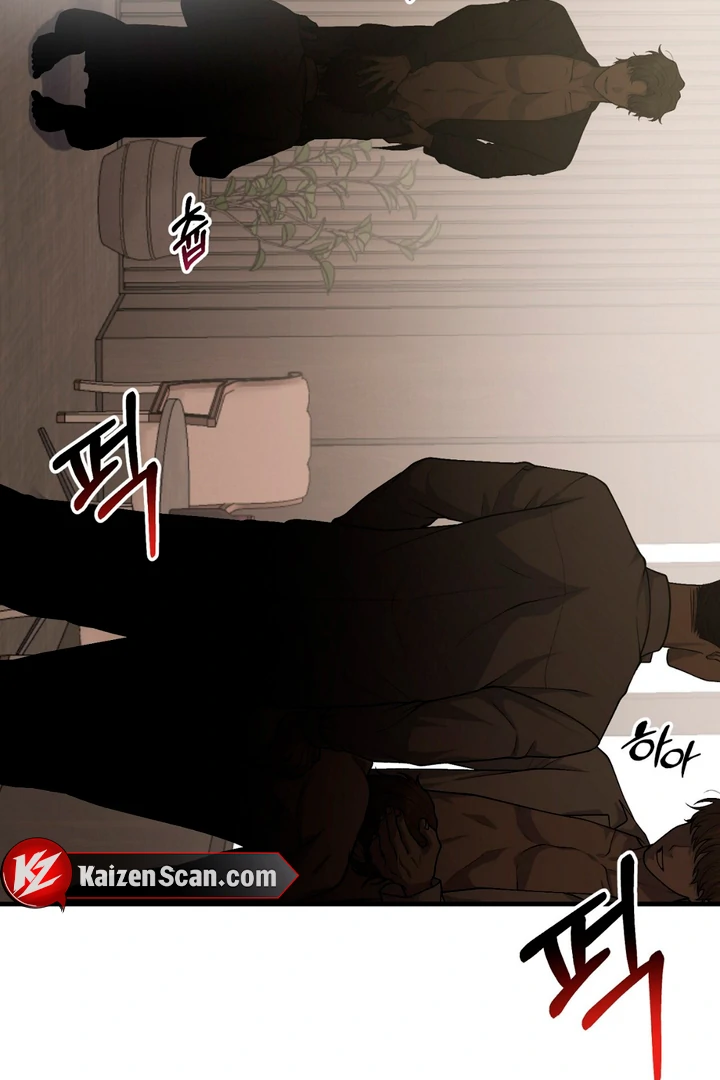 A Taste That I Know - Chapter 1 Page 31
