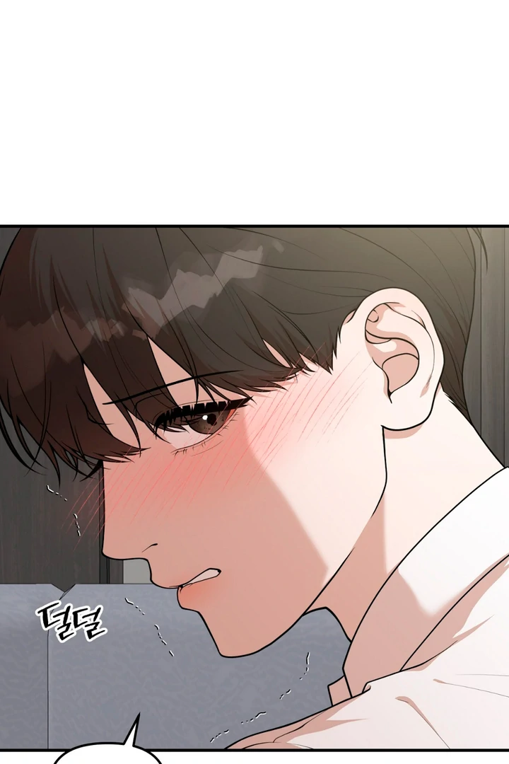 A Taste That I Know - Chapter 1 Page 58