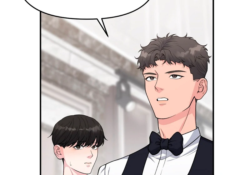 A Taste That I Know - Chapter 1 Page 69