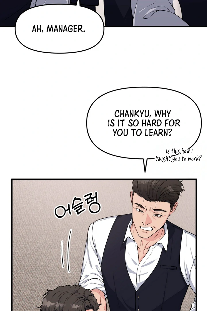 A Taste That I Know - Chapter 1 Page 72