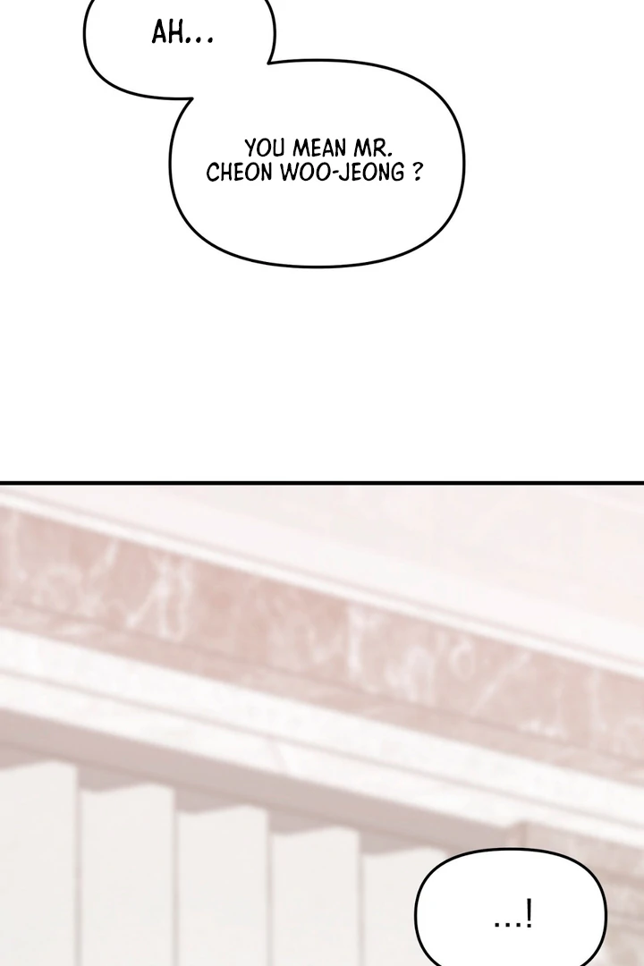 A Taste That I Know - Chapter 1 Page 79
