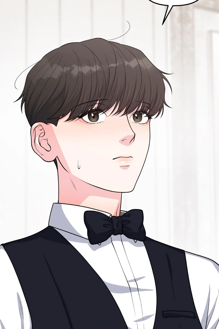 A Taste That I Know - Chapter 1 Page 80