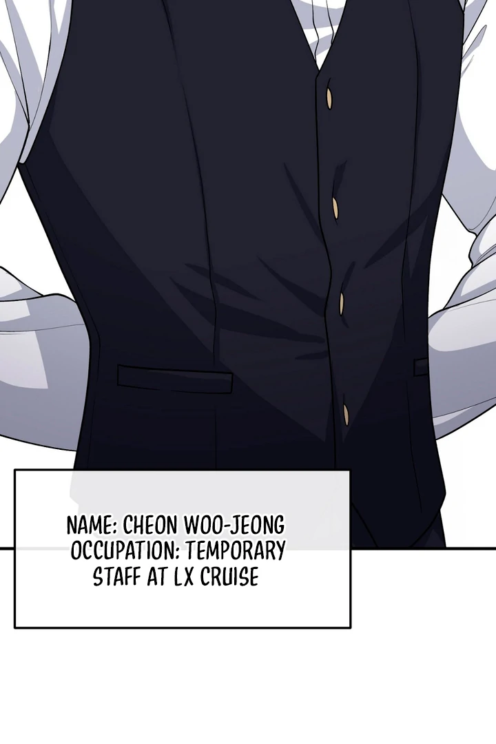 A Taste That I Know - Chapter 1 Page 81