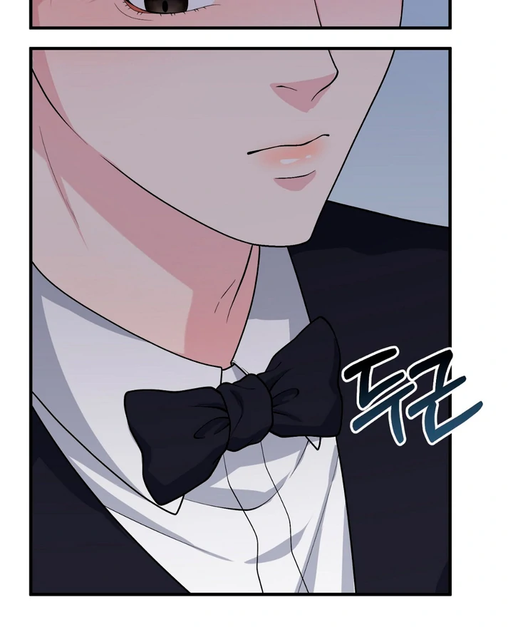 A Taste That I Know - Chapter 1 Page 83