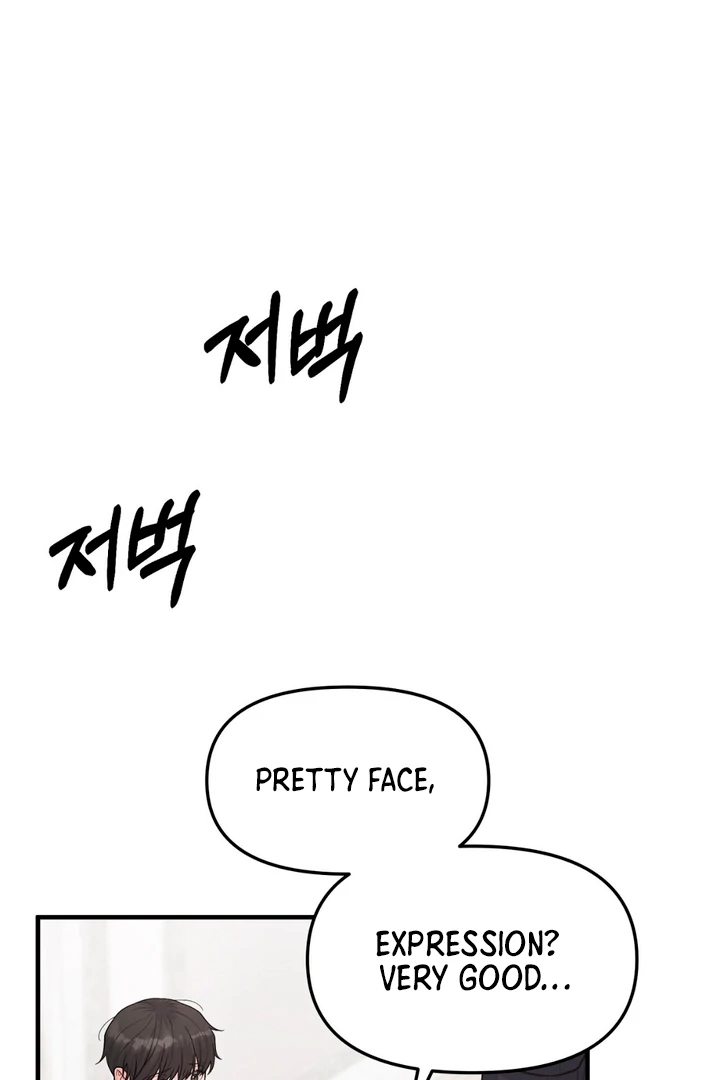 A Taste That I Know - Chapter 1 Page 88