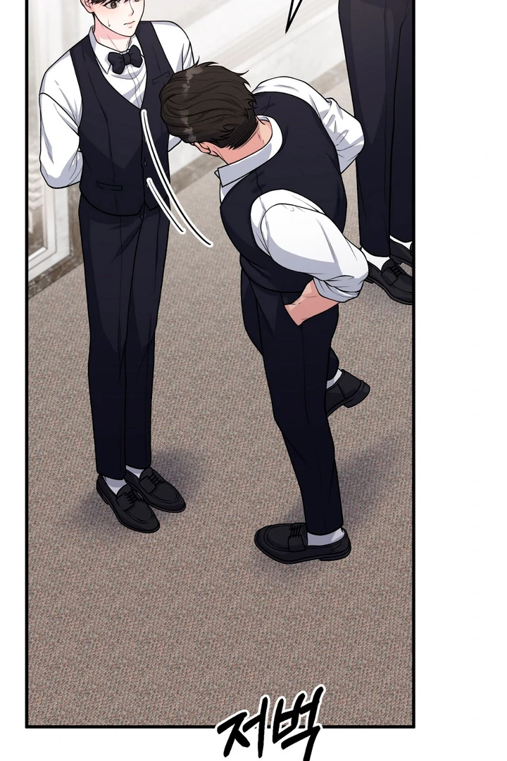 A Taste That I Know - Chapter 1 Page 89