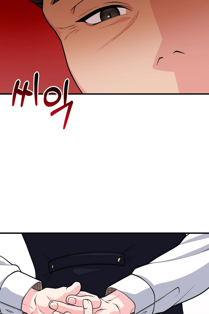 A Taste That I Know - Chapter 1 Page 93