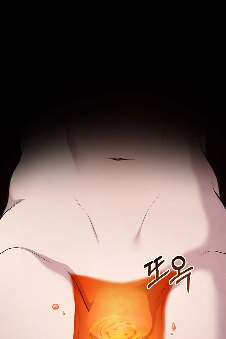 A Taste That I Know - Chapter 11 Page 131
