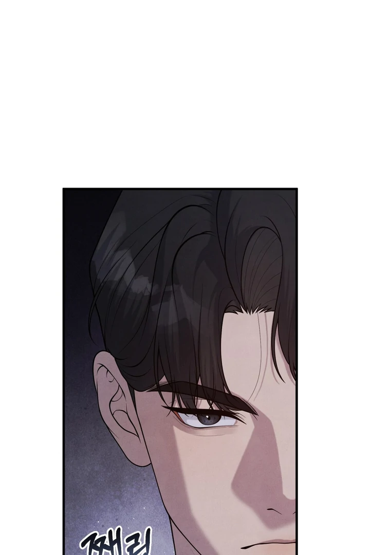 A Taste That I Know - Chapter 11 Page 14