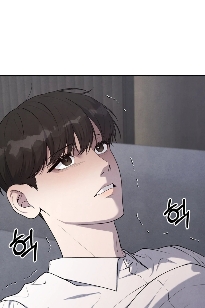 A Taste That I Know - Chapter 11 Page 147