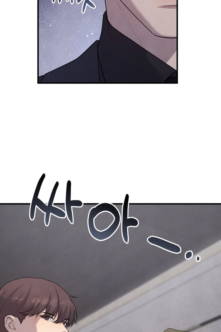 A Taste That I Know - Chapter 11 Page 15