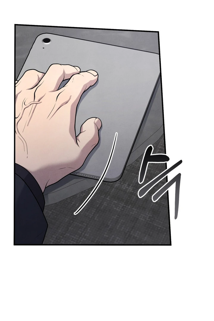 A Taste That I Know - Chapter 11 Page 31