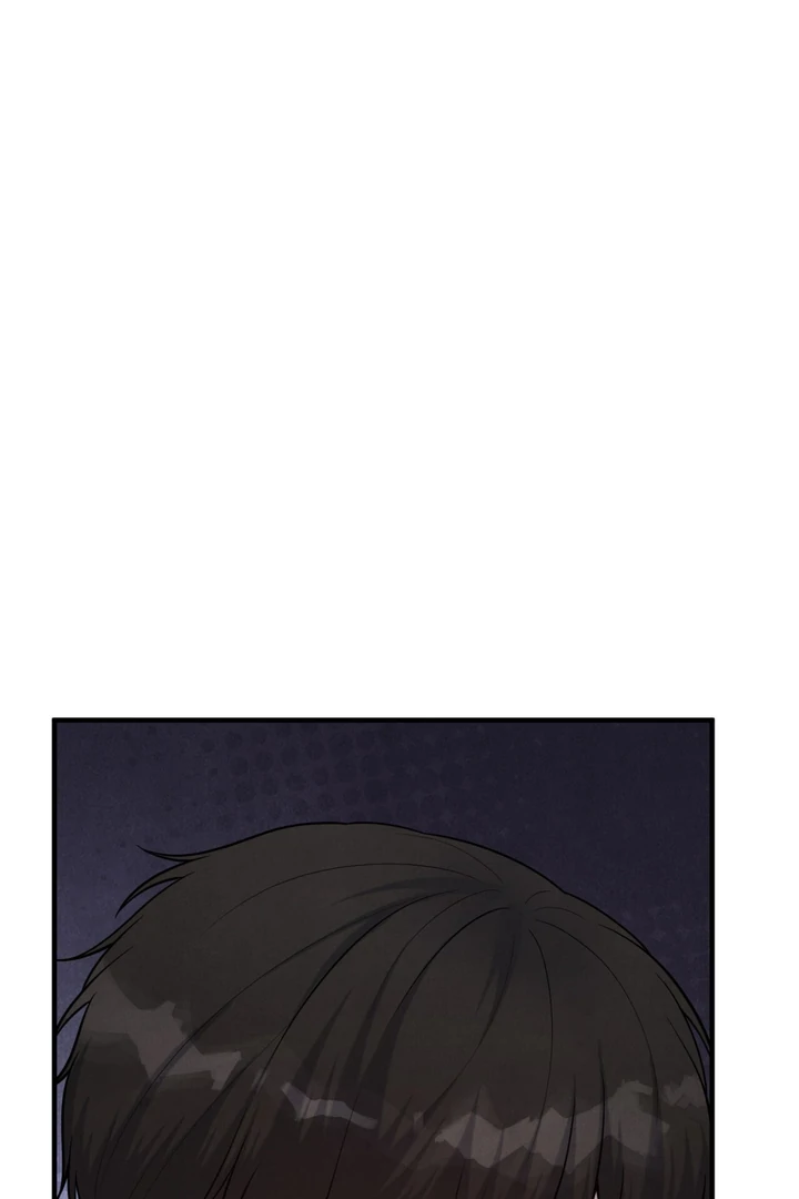 A Taste That I Know - Chapter 11 Page 53