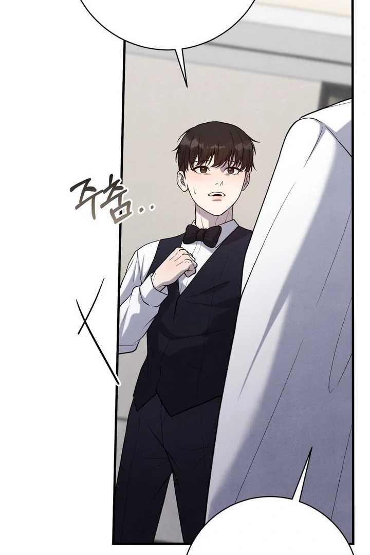 A Taste That I Know - Chapter 11 Page 66