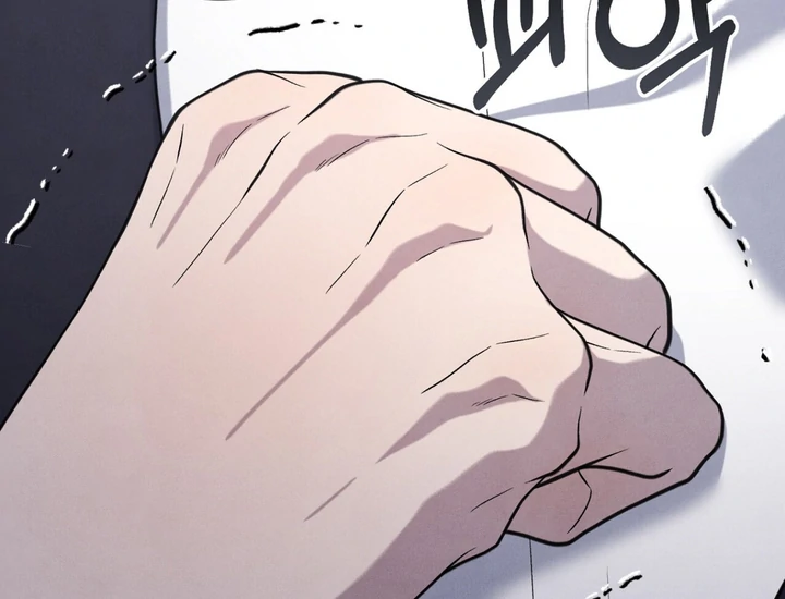A Taste That I Know - Chapter 11 Page 68