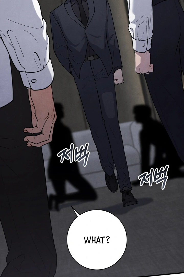 A Taste That I Know - Chapter 11 Page 71