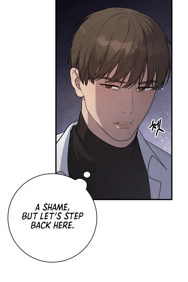A Taste That I Know - Chapter 11 Page 83