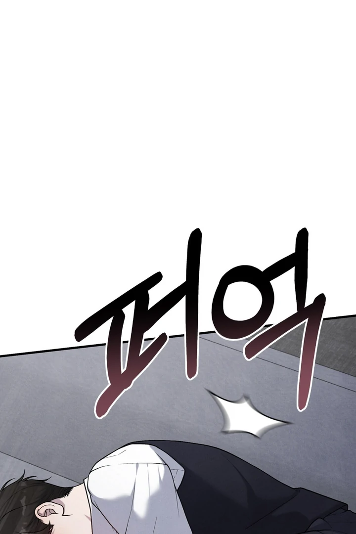 A Taste That I Know - Chapter 11 Page 96