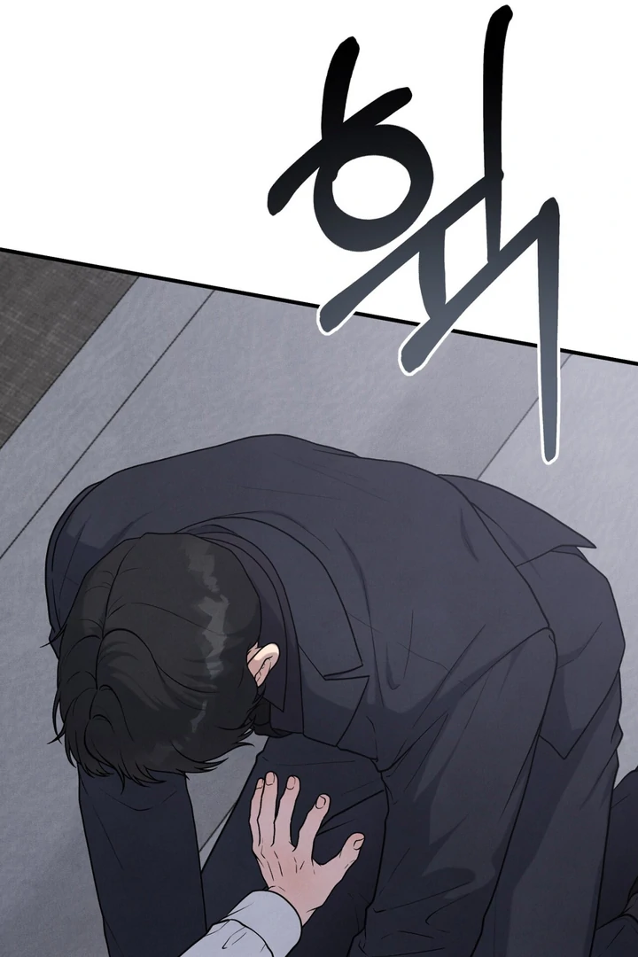 A Taste That I Know - Chapter 11 Page 99