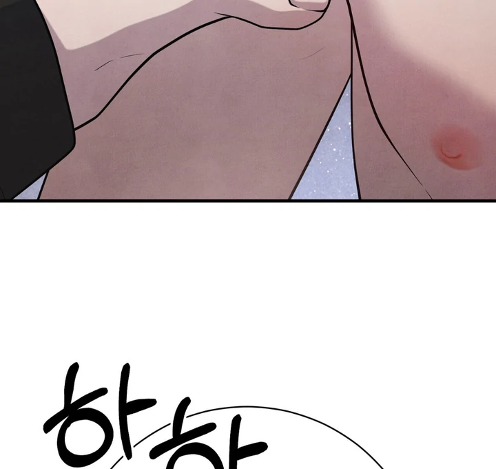A Taste That I Know - Chapter 12 Page 107