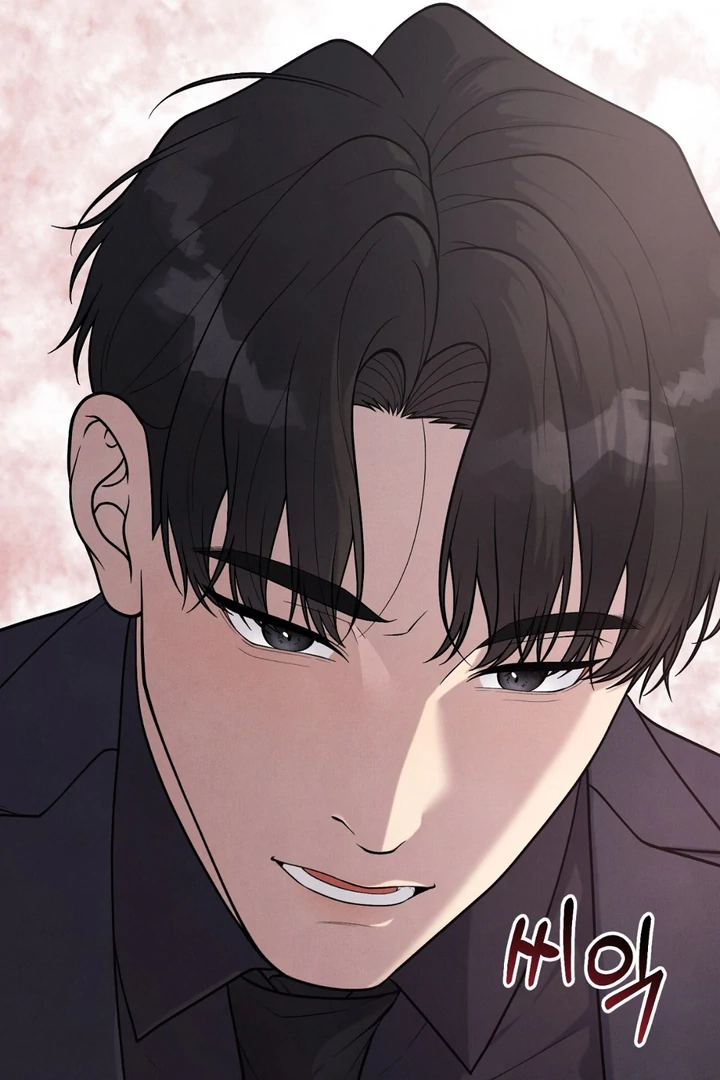 A Taste That I Know - Chapter 12 Page 11