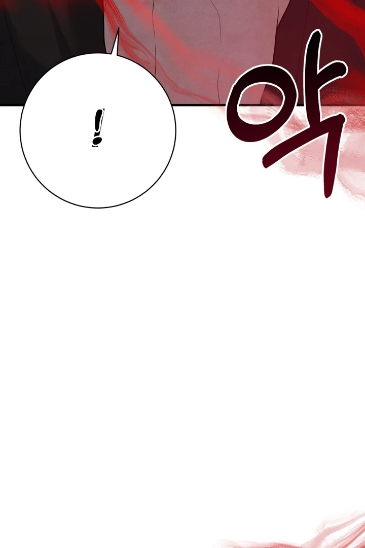 A Taste That I Know - Chapter 12 Page 112