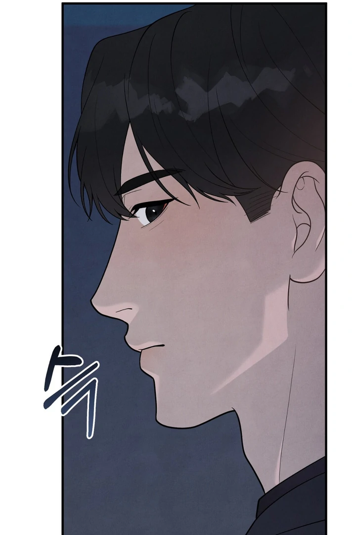 A Taste That I Know - Chapter 12 Page 119