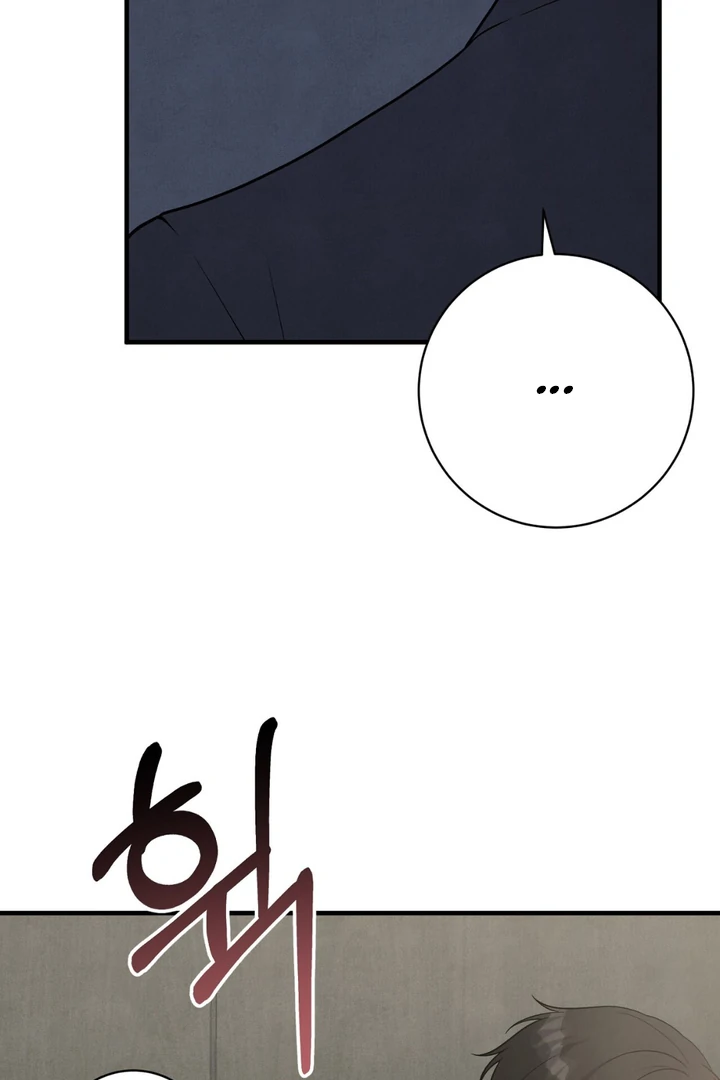 A Taste That I Know - Chapter 12 Page 120