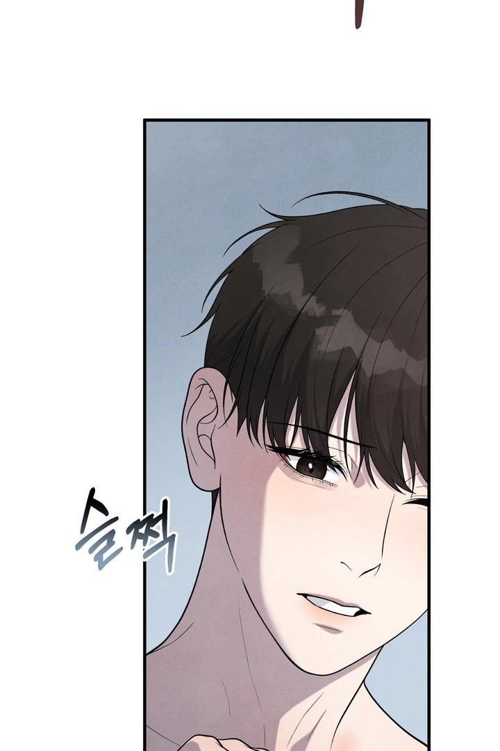 A Taste That I Know - Chapter 12 Page 122
