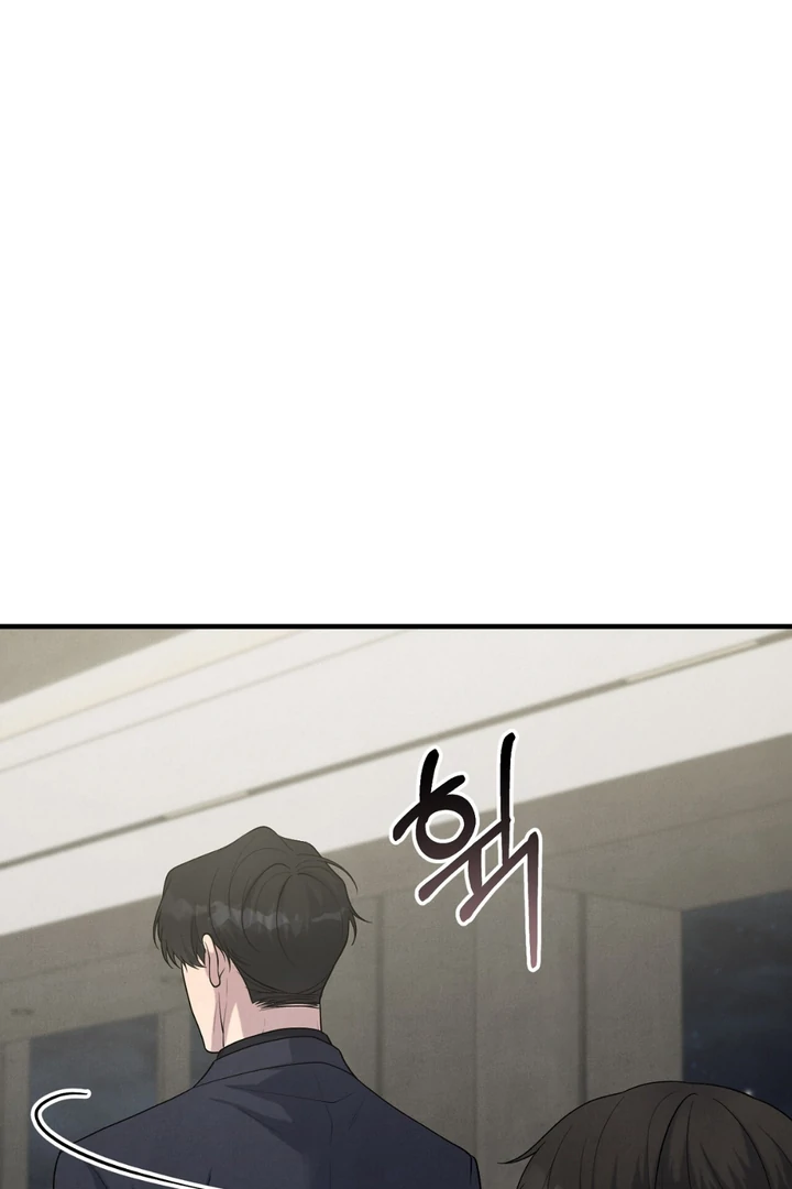 A Taste That I Know - Chapter 12 Page 125