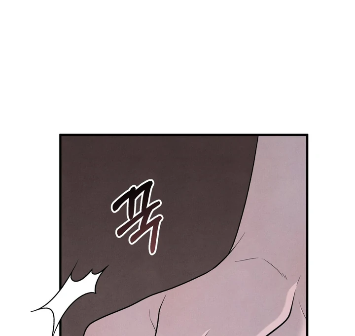 A Taste That I Know - Chapter 12 Page 127