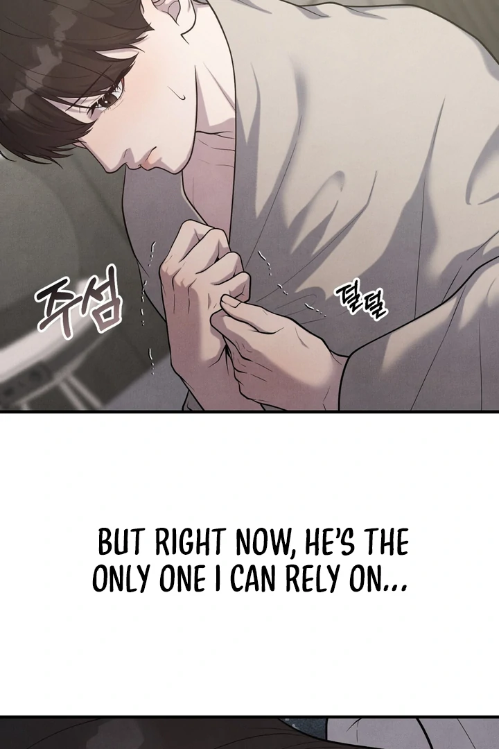 A Taste That I Know - Chapter 12 Page 130