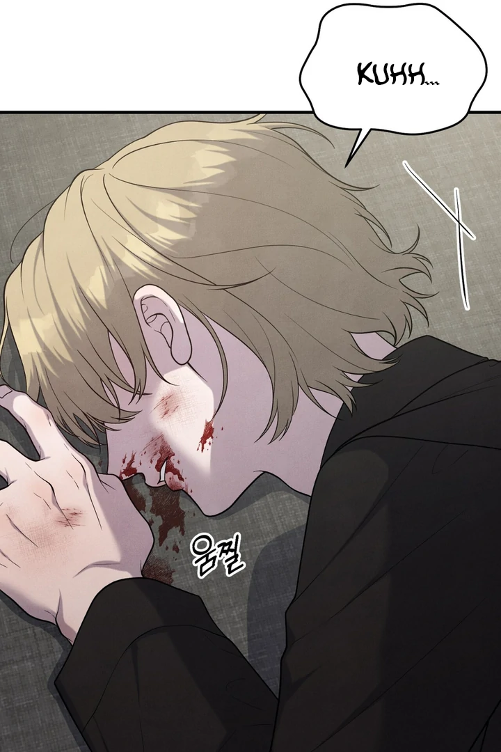 A Taste That I Know - Chapter 12 Page 146