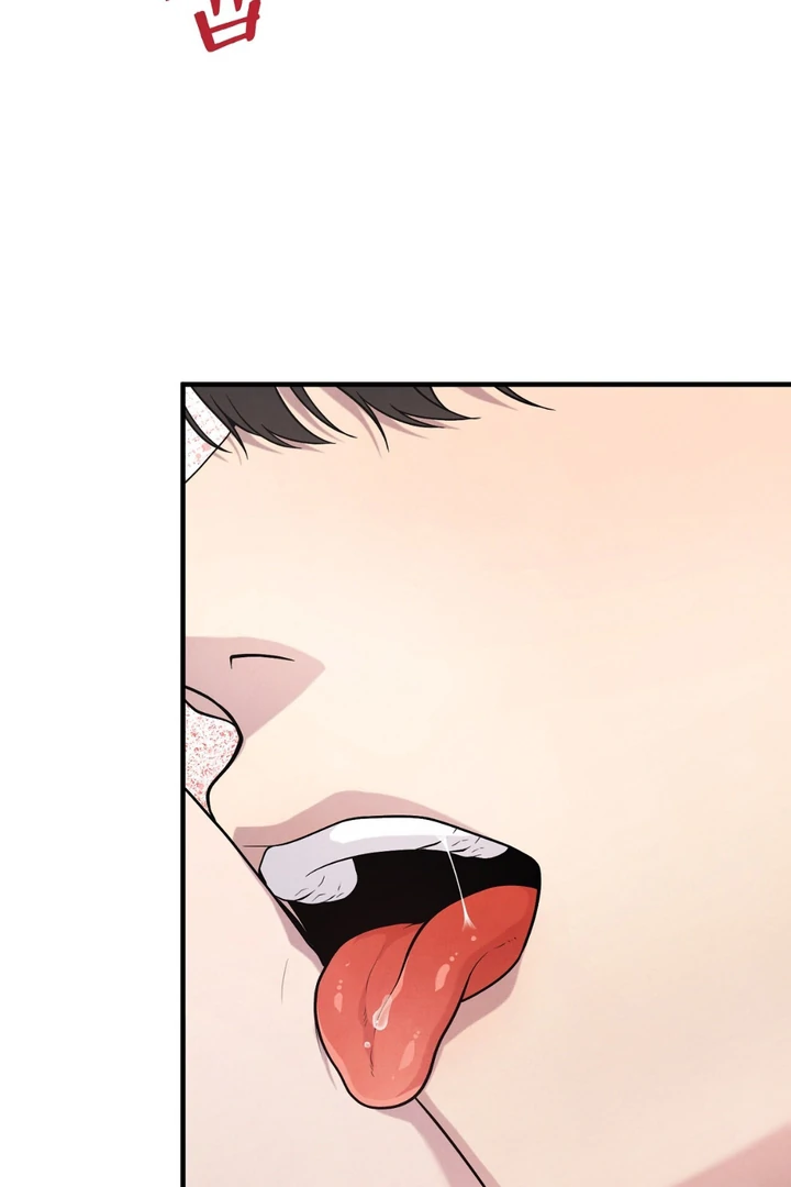 A Taste That I Know - Chapter 12 Page 16