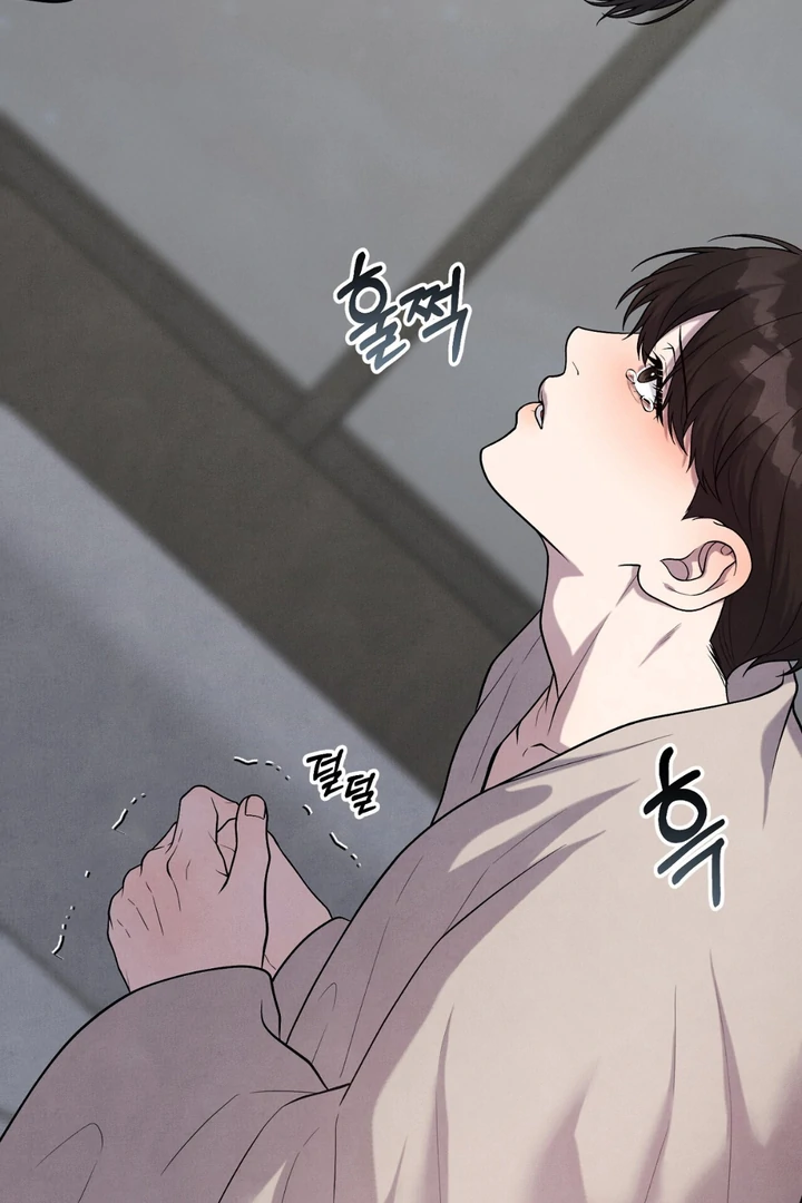 A Taste That I Know - Chapter 12 Page 161
