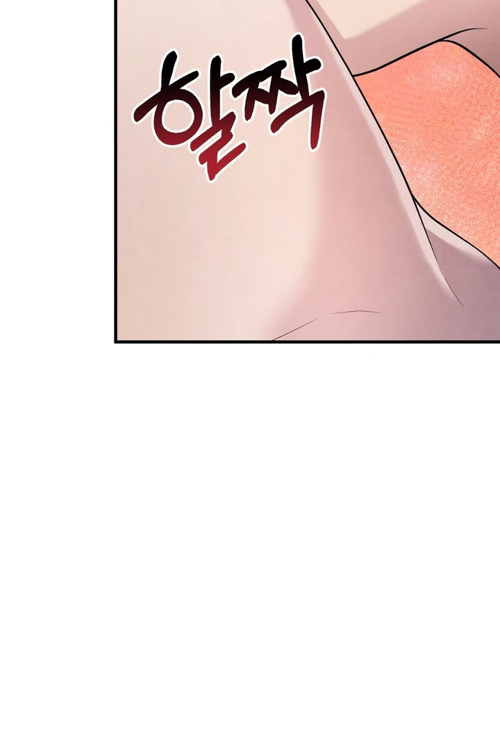 A Taste That I Know - Chapter 12 Page 17