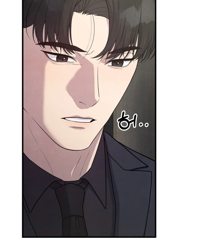 A Taste That I Know - Chapter 12 Page 171