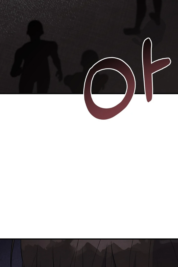 A Taste That I Know - Chapter 12 Page 22
