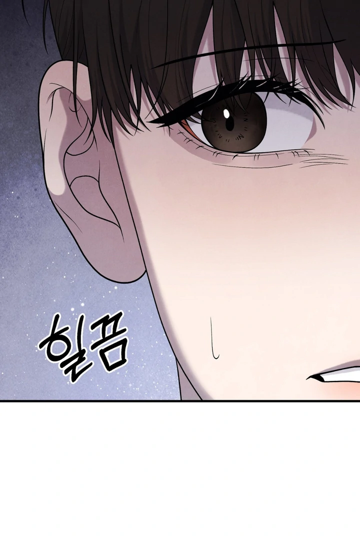A Taste That I Know - Chapter 12 Page 23