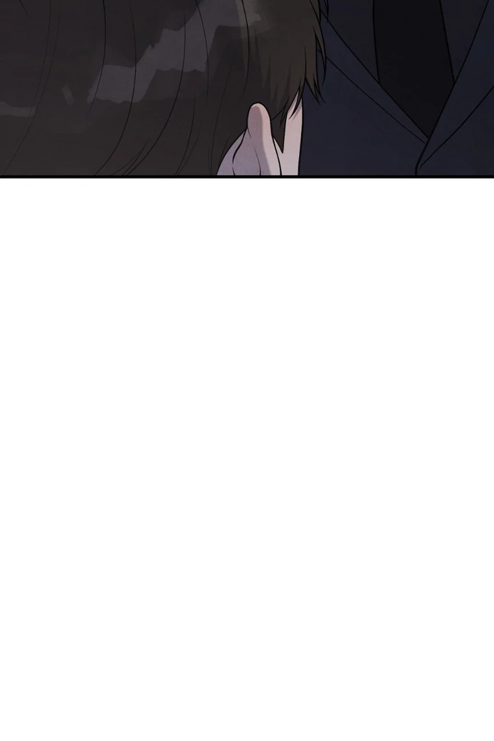 A Taste That I Know - Chapter 12 Page 43