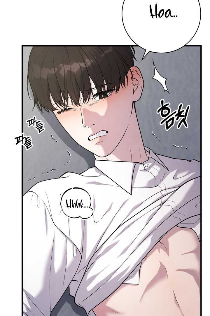 A Taste That I Know - Chapter 12 Page 5