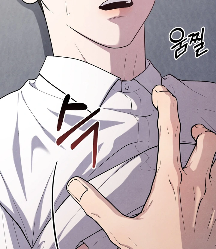 A Taste That I Know - Chapter 12 Page 54