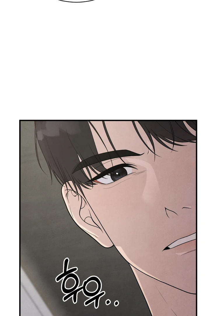 A Taste That I Know - Chapter 12 Page 58