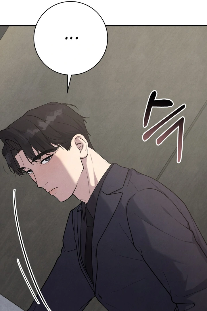 A Taste That I Know - Chapter 12 Page 82