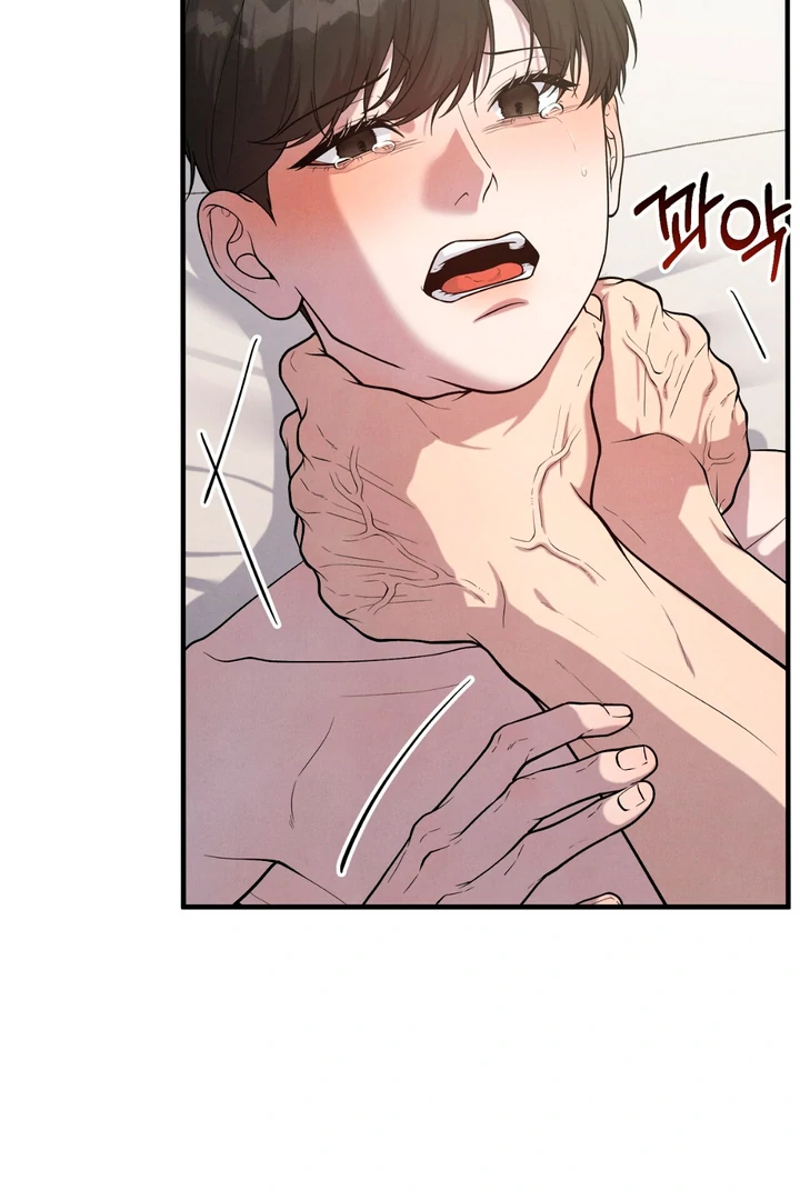 A Taste That I Know - Chapter 13 Page 105