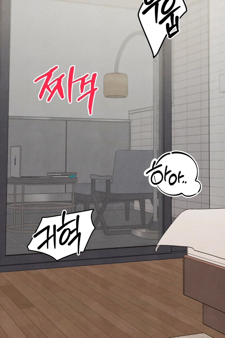 A Taste That I Know - Chapter 13 Page 131